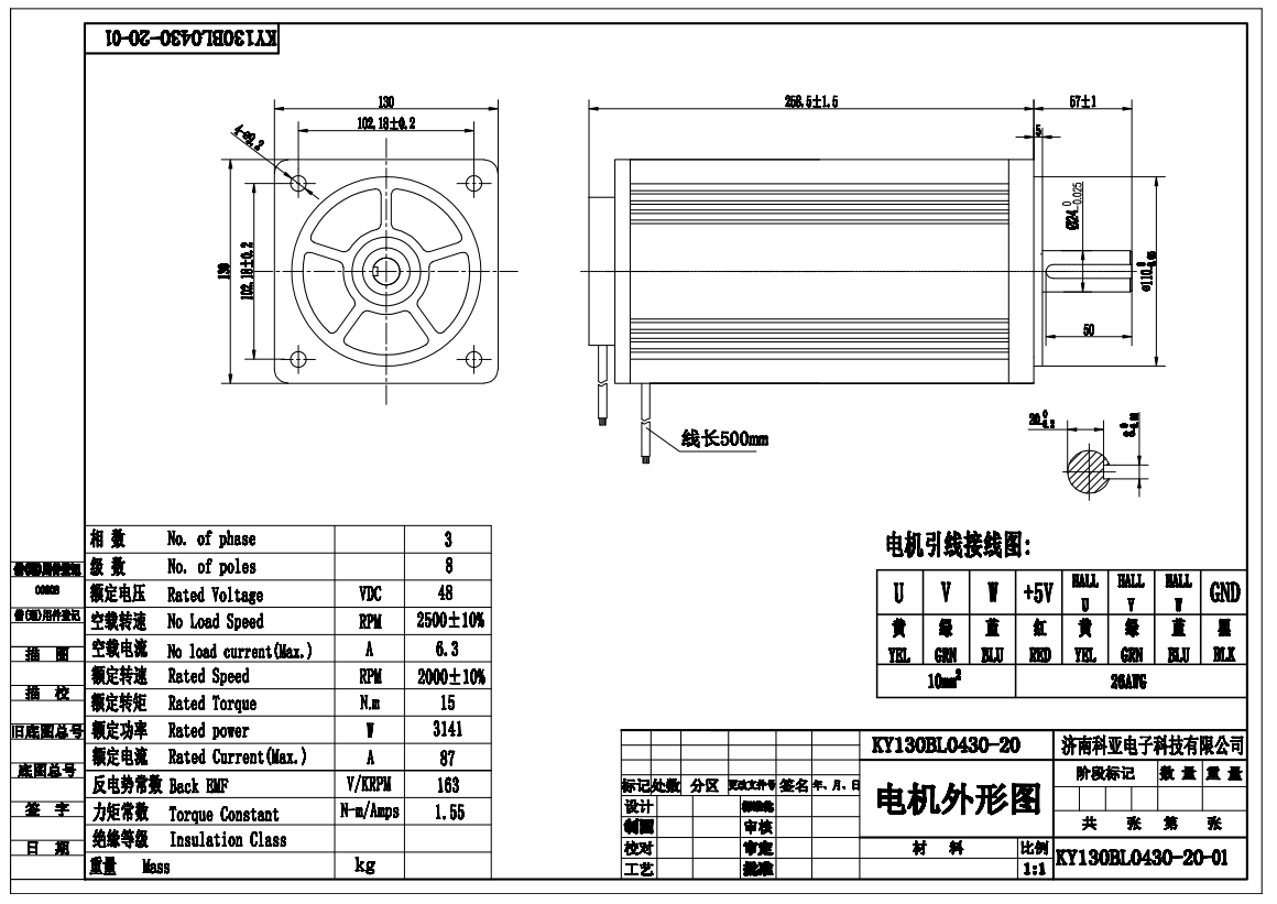 KY130BL0430-20.png